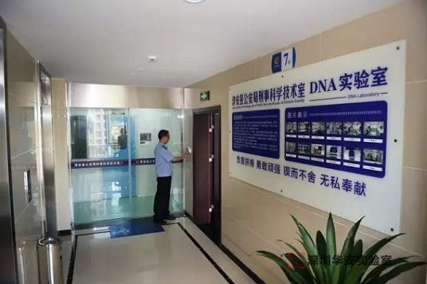门头沟DNA实验室设计建设方案
